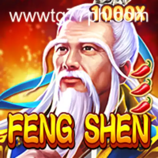 Discover the World of FengShen: An Epic Adventure
